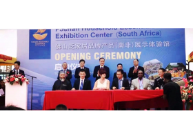 擼起袖子，紅獅陶瓷參與“一帶一路”建設(shè)