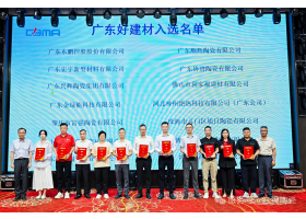 智能制造引領未來！紅獅陶瓷斬獲多項大獎